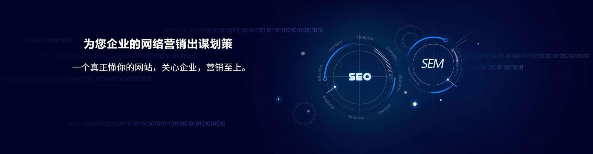韶山sem优化