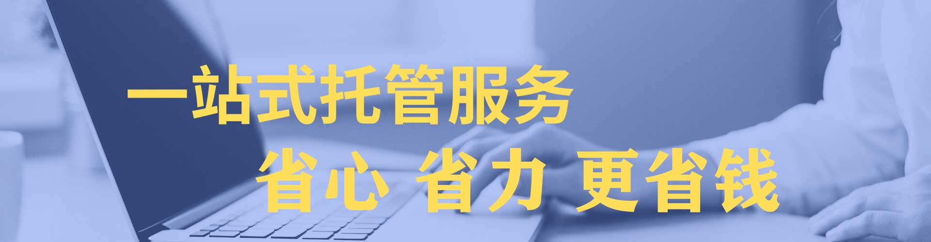 韶山如何做sem