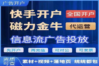 优化百度竞价广告，助力企业快速成长