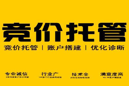 案例解析：不同关键词推广费用对比