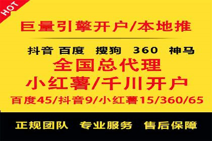 案例解读：SEM推广代运营公司如何助力品牌崛起